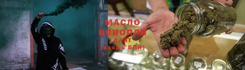 хочу наркоту  Брянск  ТГК гашишное масло 